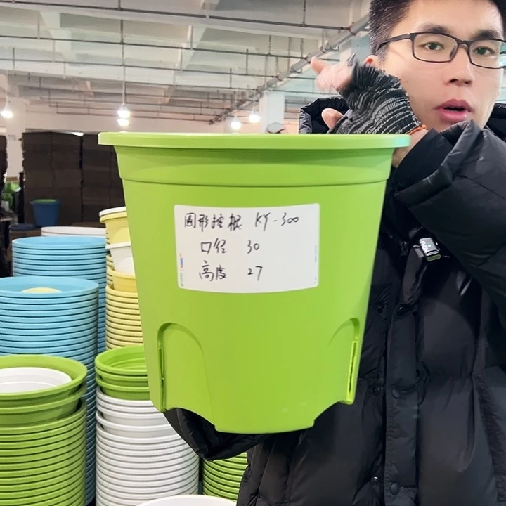 正品圆控口30高27果绿无托4只