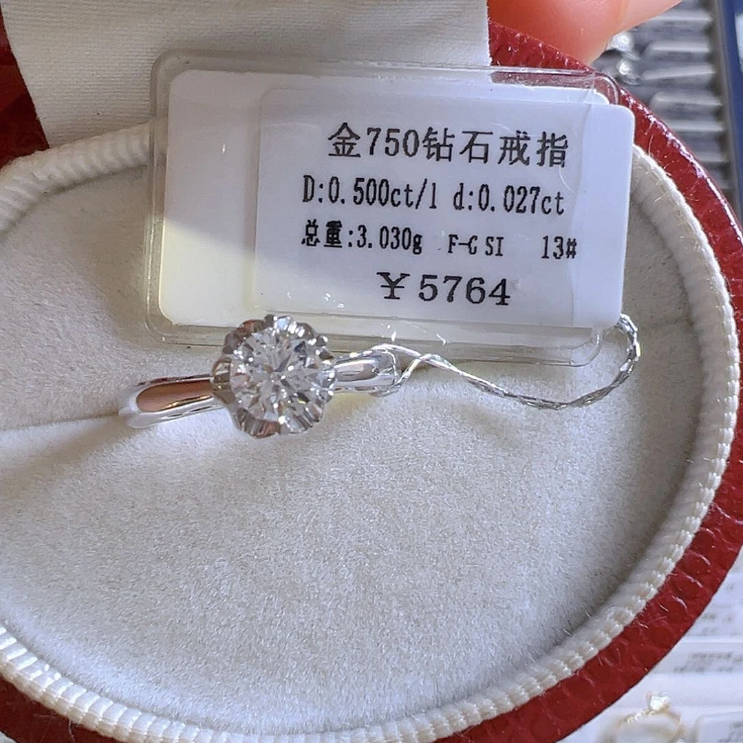 戒指/指环18K金镶嵌钻石