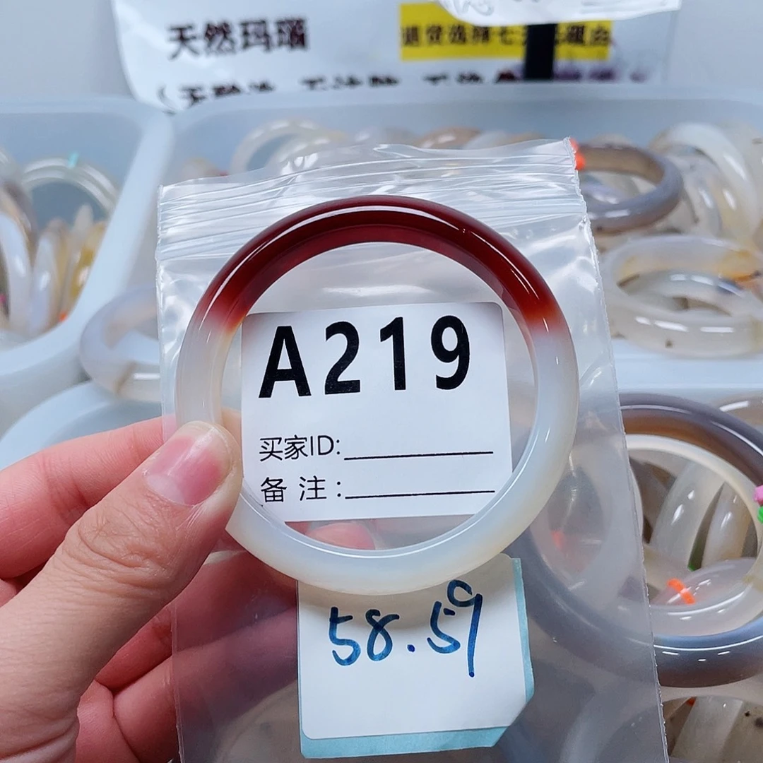 玛瑙/玉髓手镯合金