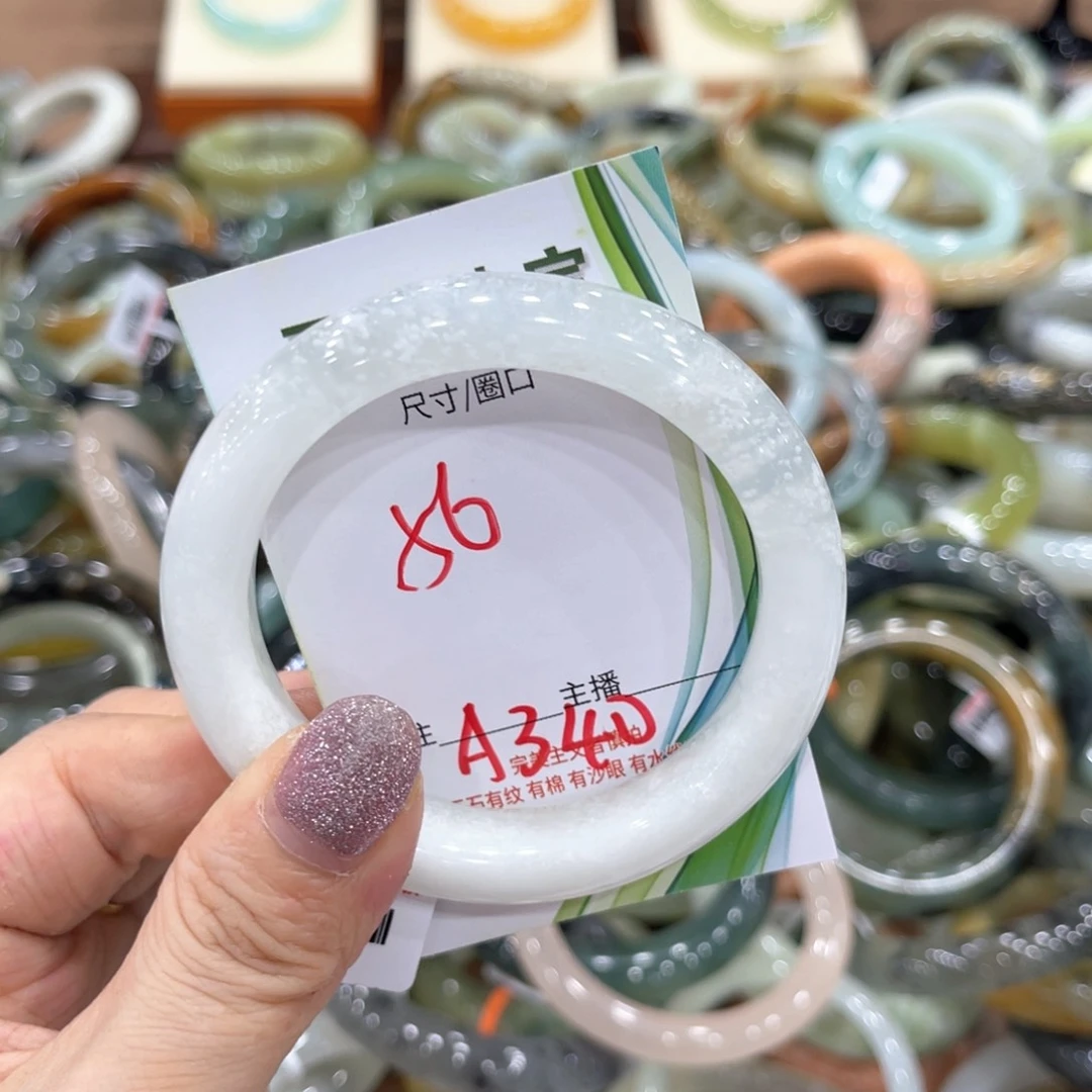 岫玉未镶嵌手镯手镯