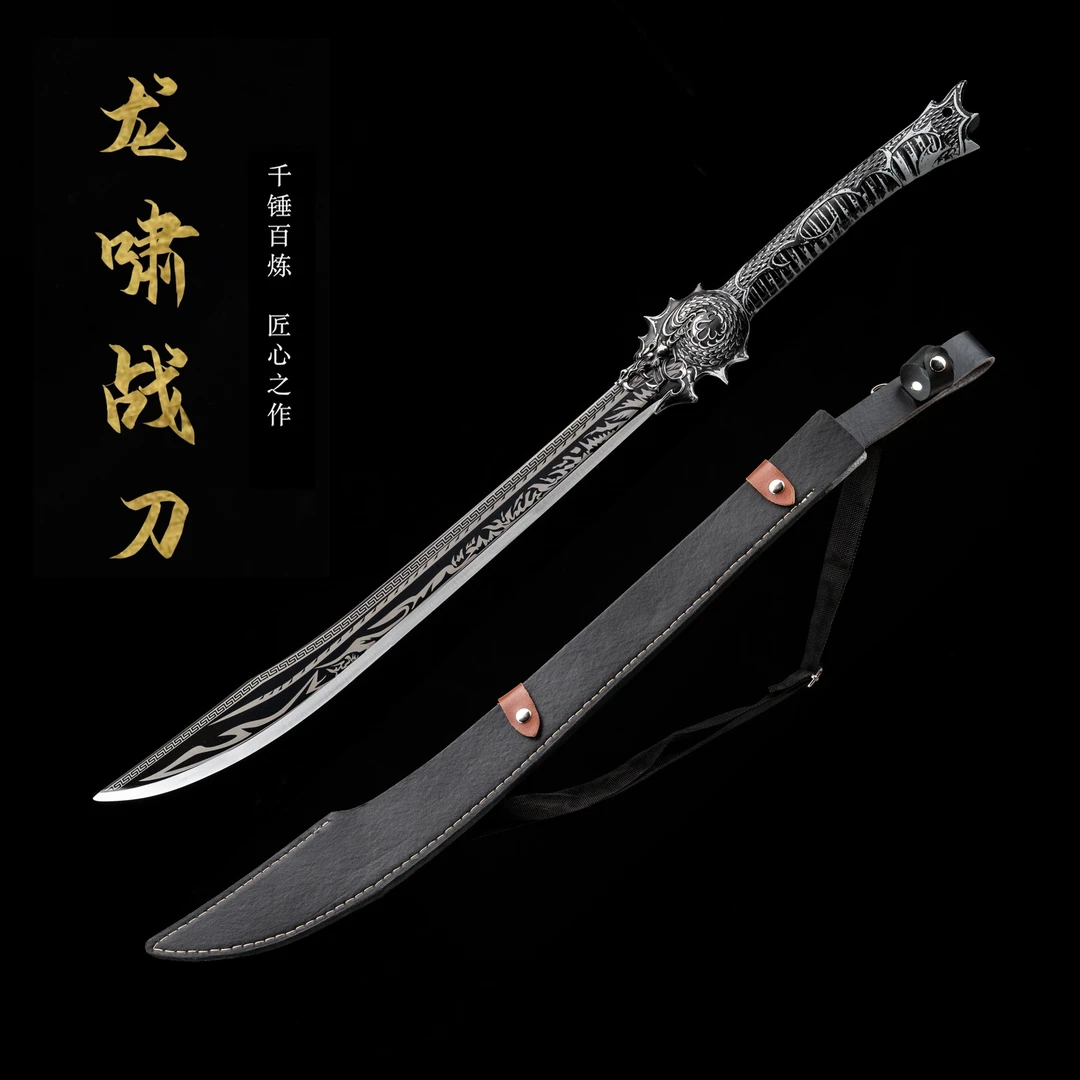 匠泰工艺  龙啸战刀龙泉刀剑清刀牛尾刀战刀冷兵器锰钢刀条未开刃