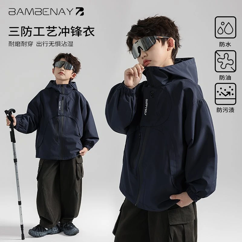 班贝纳【户外软壳冲锋衣】男童连帽三防休闲外套秋冬款中大童G5440
