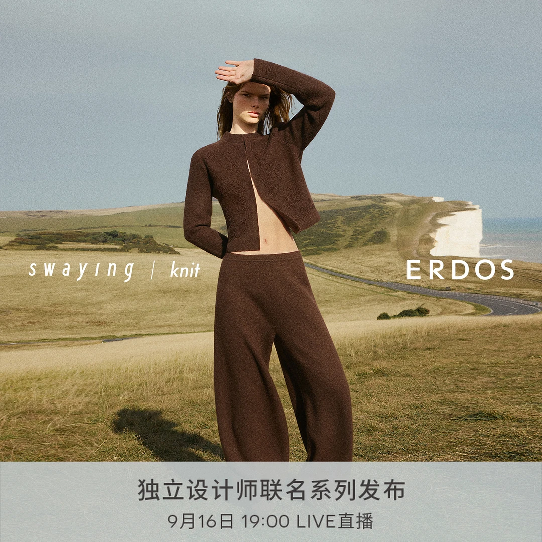 【ERDOS×swaying联名系列】女士阔腿气球裤