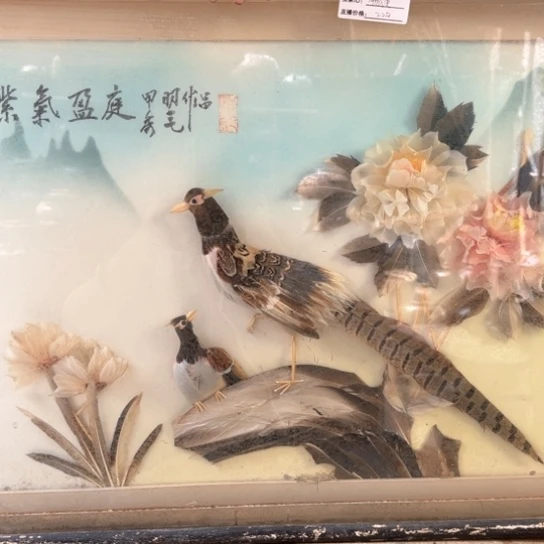 缸物**语明玉家的老物件