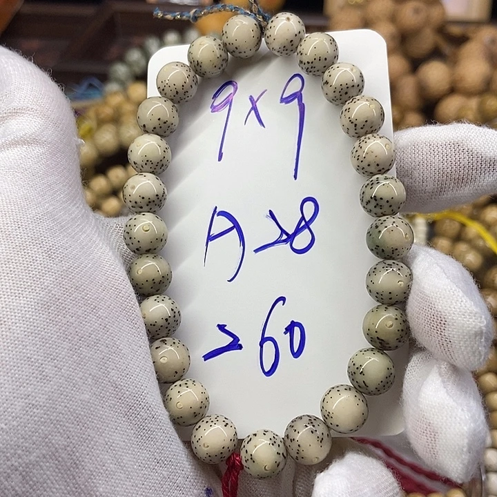 星月菩提手串大眼睛手持A28