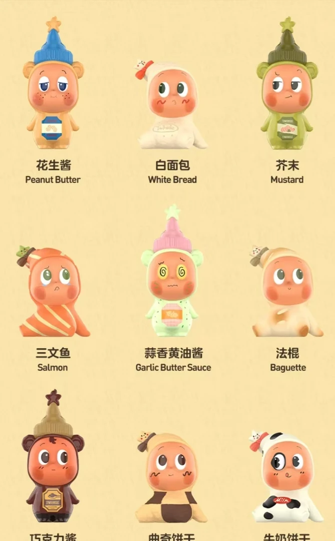 （踩尾巴后三位）星星人随心配系列盲盒