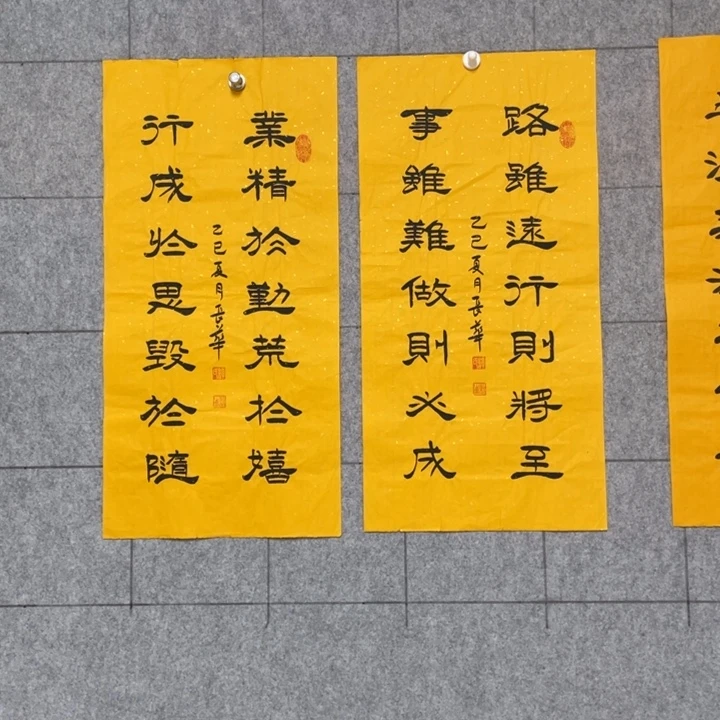 书法::::::::::::::::::