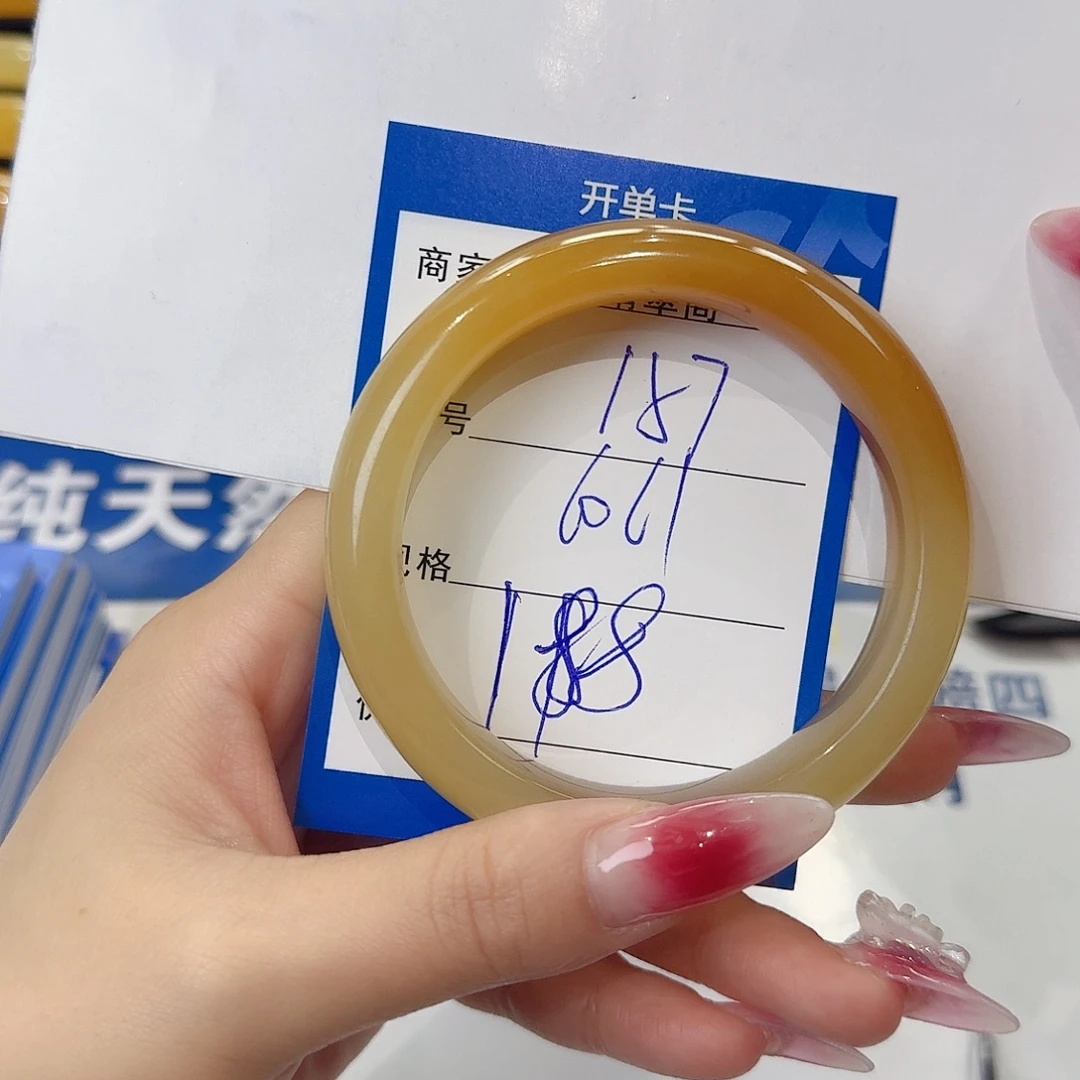 石英质玉未镶嵌手镯