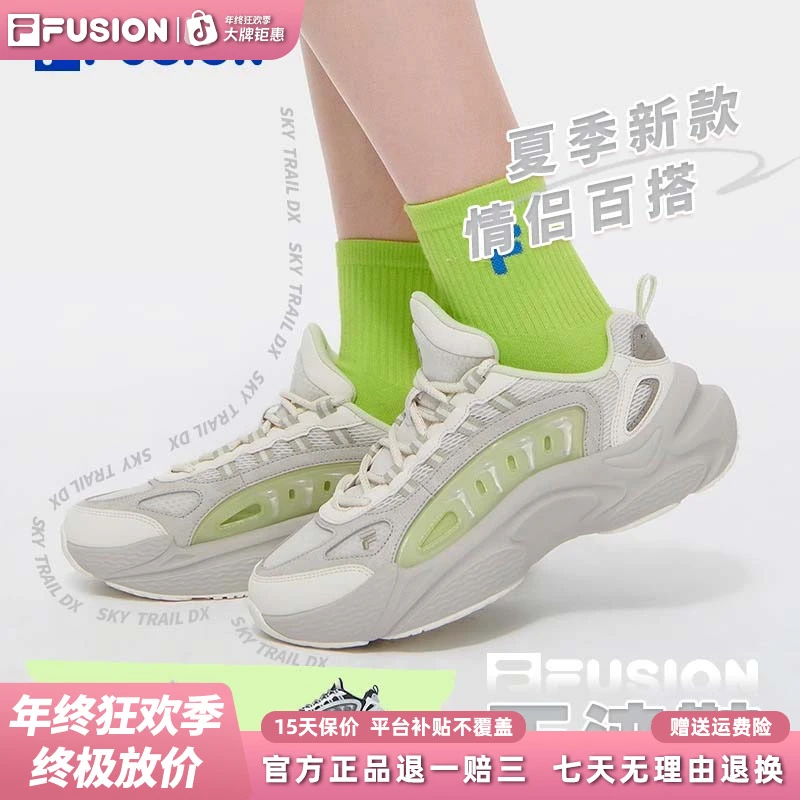 Fila斐乐潮牌天迹鞋跑步鞋男鞋女鞋潮流厚底减震老爹鞋女款透气鞋