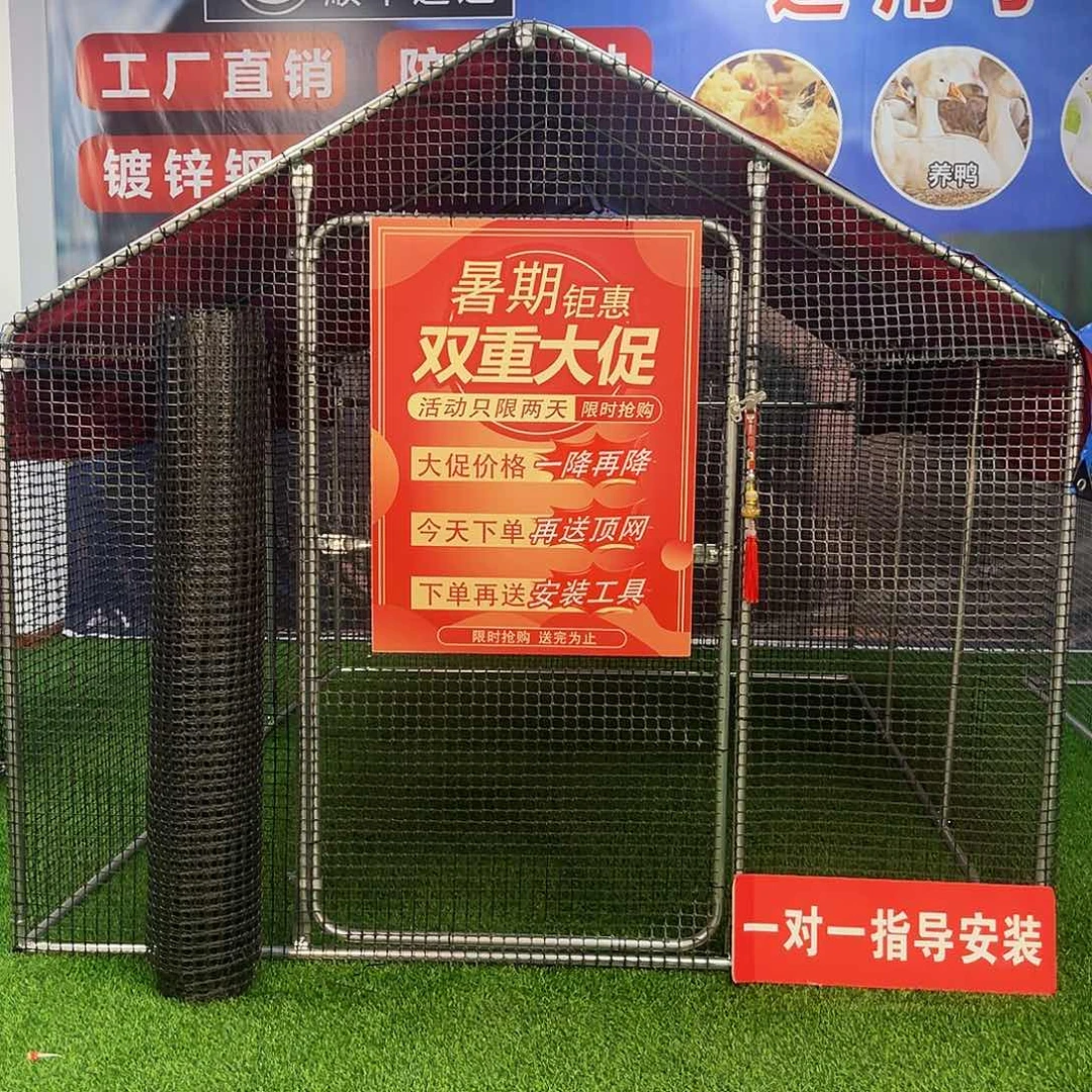 刘***多功能户外养殖棚