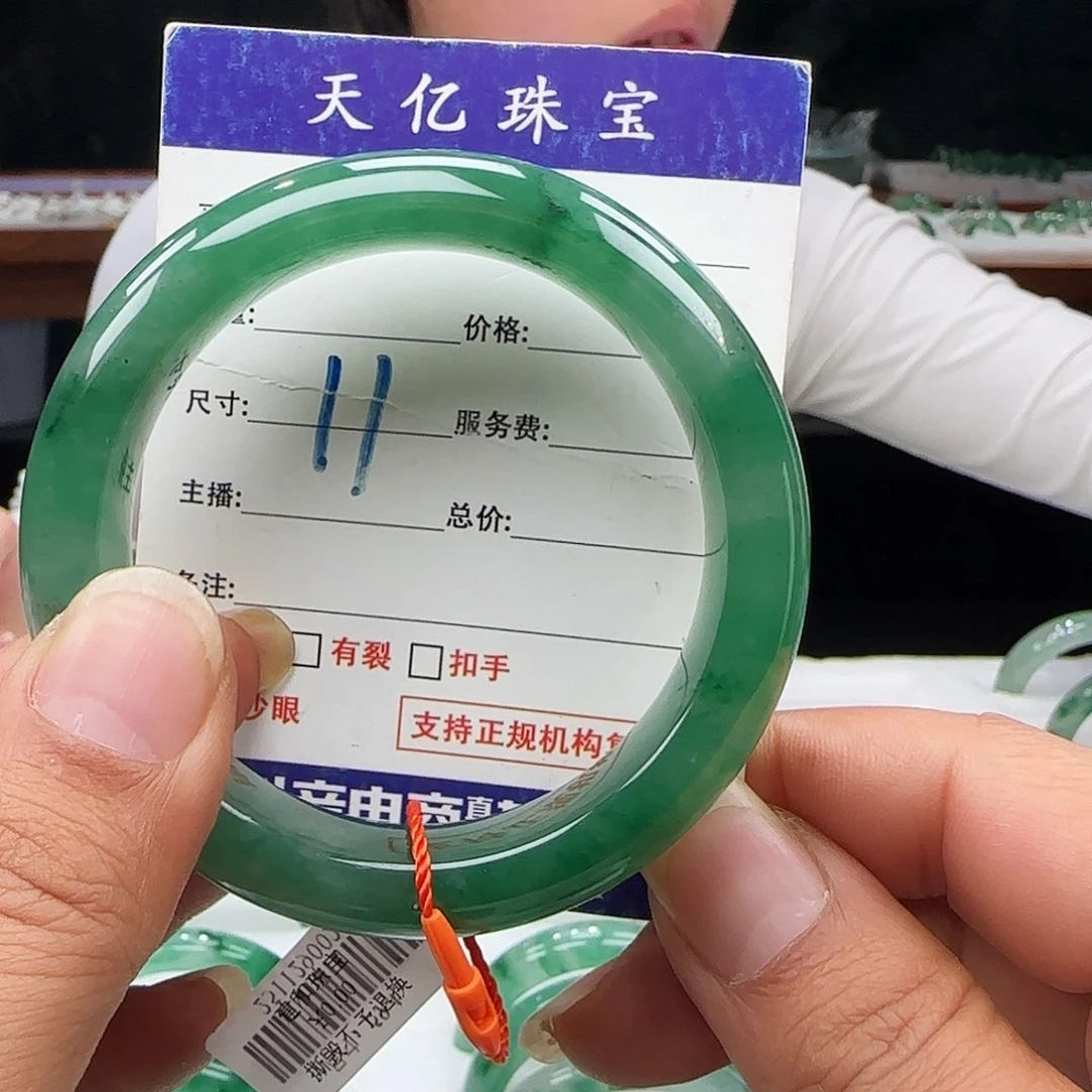 金***贵石英质玉未镶嵌60