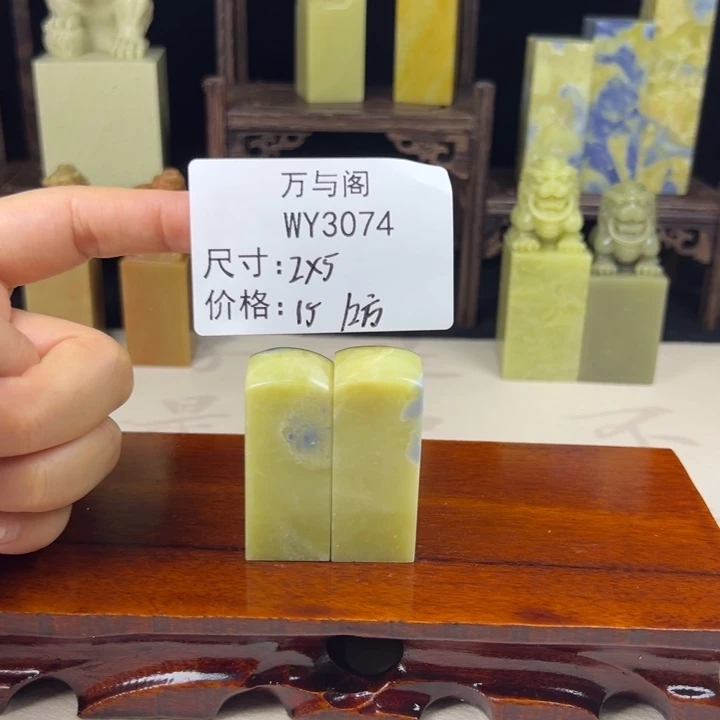 青田石青田石印章