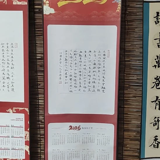 书法庄盛华书法作品