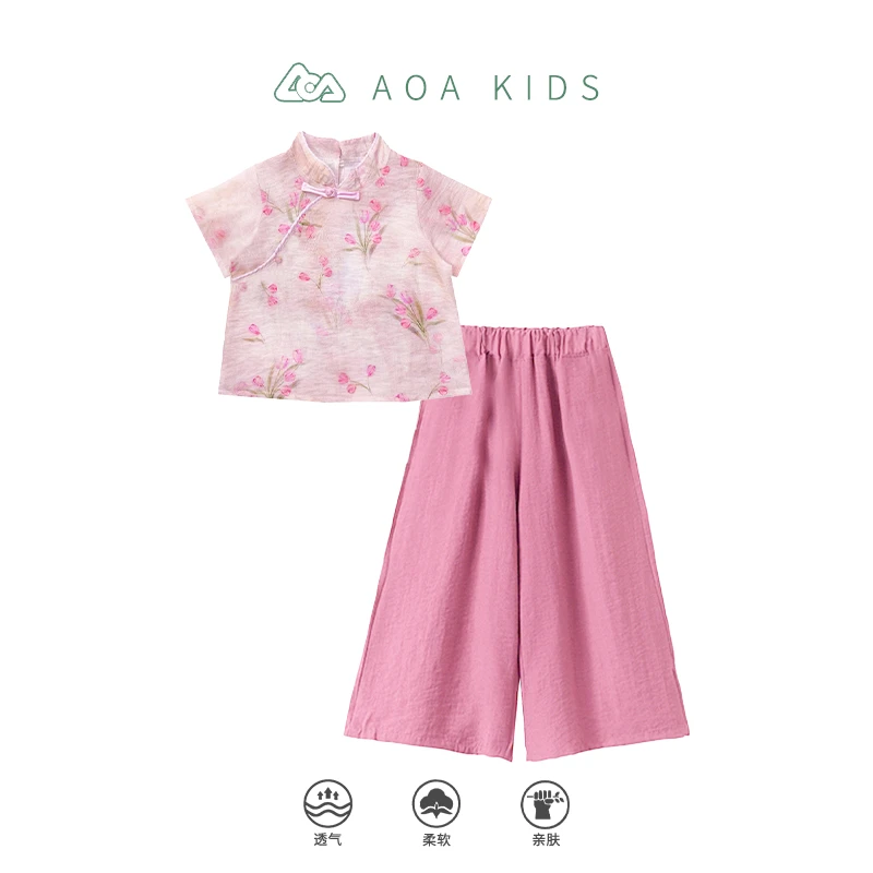 2025年夏季女童粉色温柔气质透气套装舒适夏款两件套