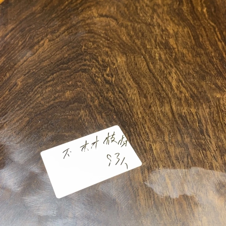 风车木（黑檀木）黑檀木茶盘