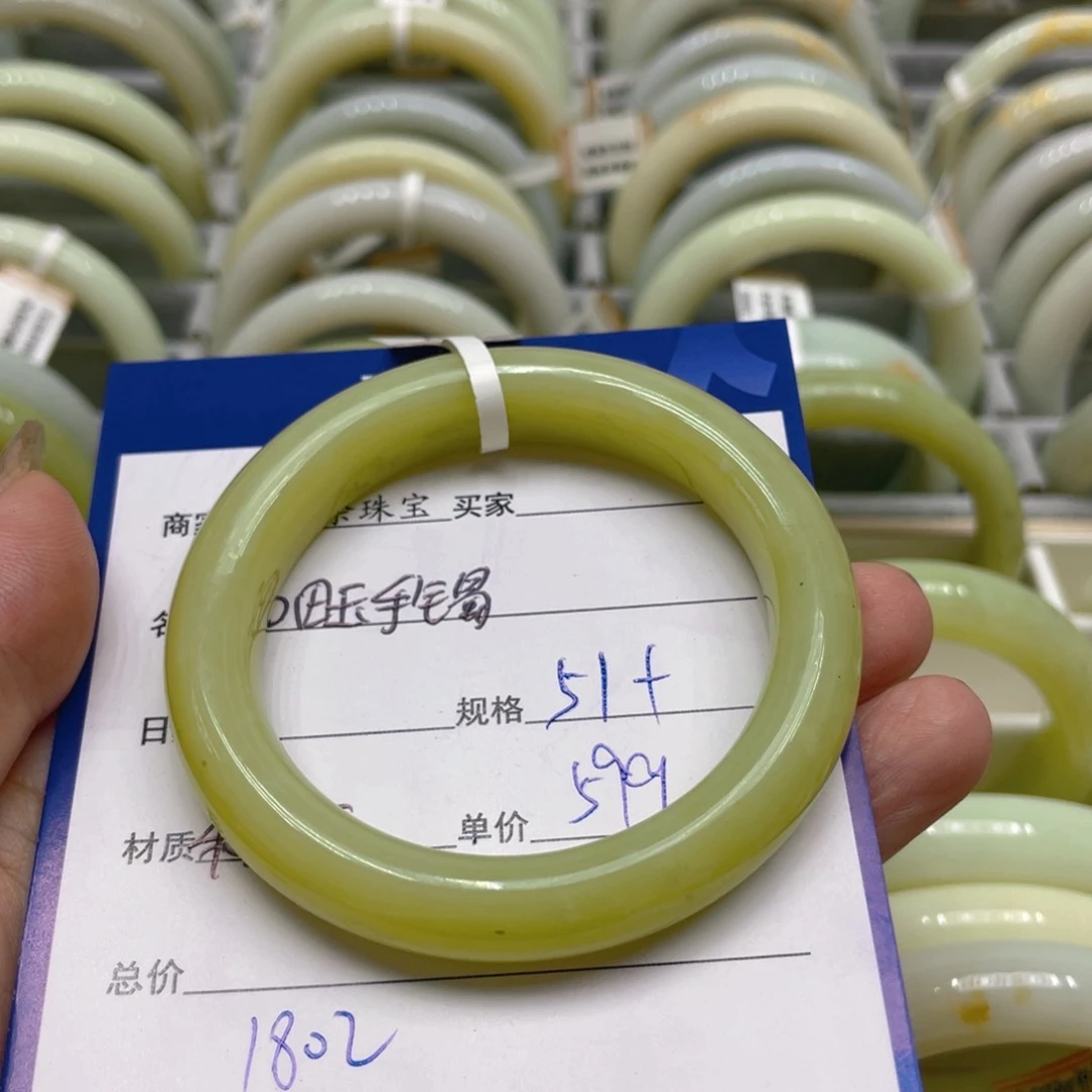 未镶嵌手镯和田玉