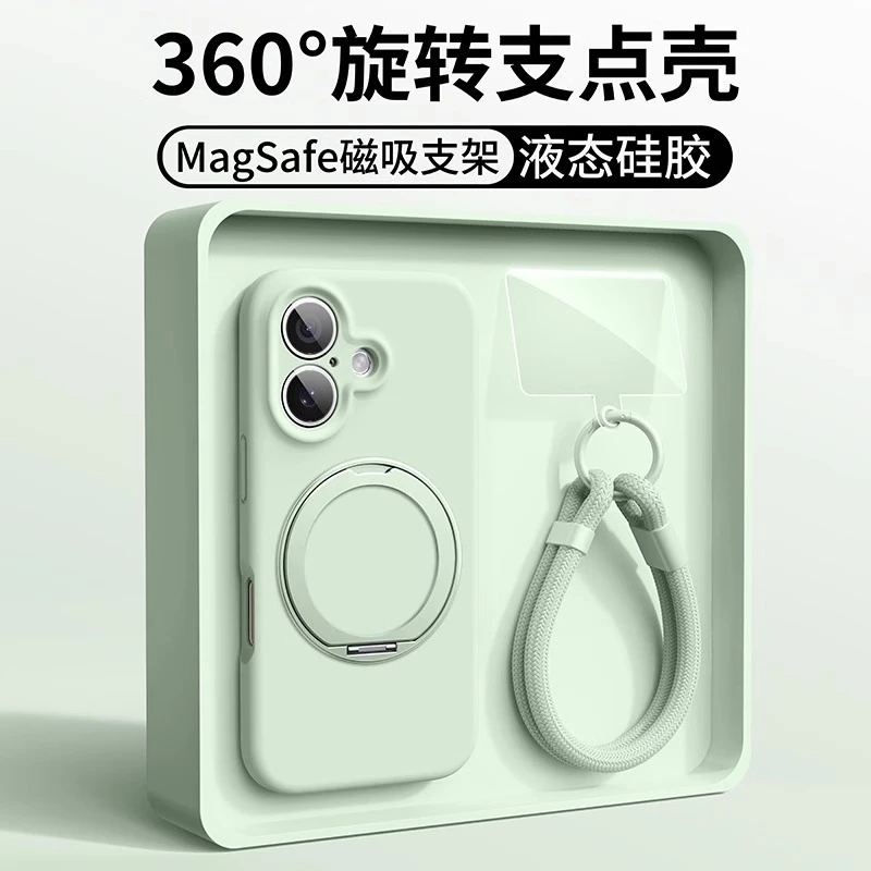适用iPhone16磁吸旋转支架液态硅胶手机壳苹果15pro保护套带挂绳