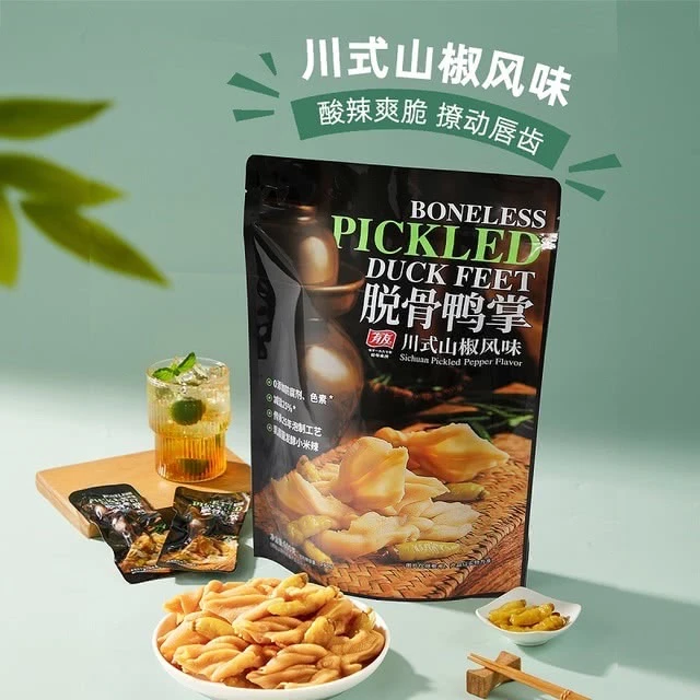 有友脱骨鸭掌 山椒味