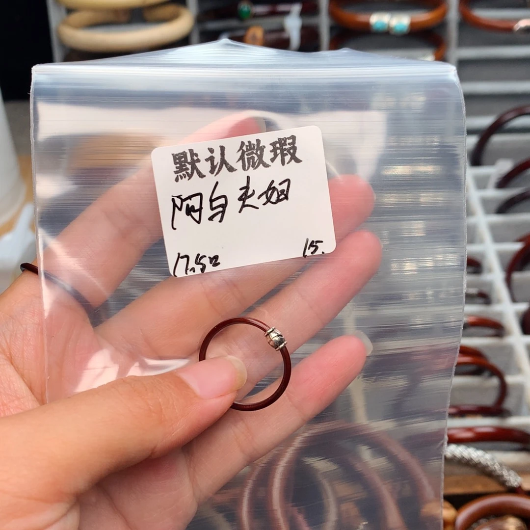 阿***妇藤类无事牌。。。。。。。。。。。。。