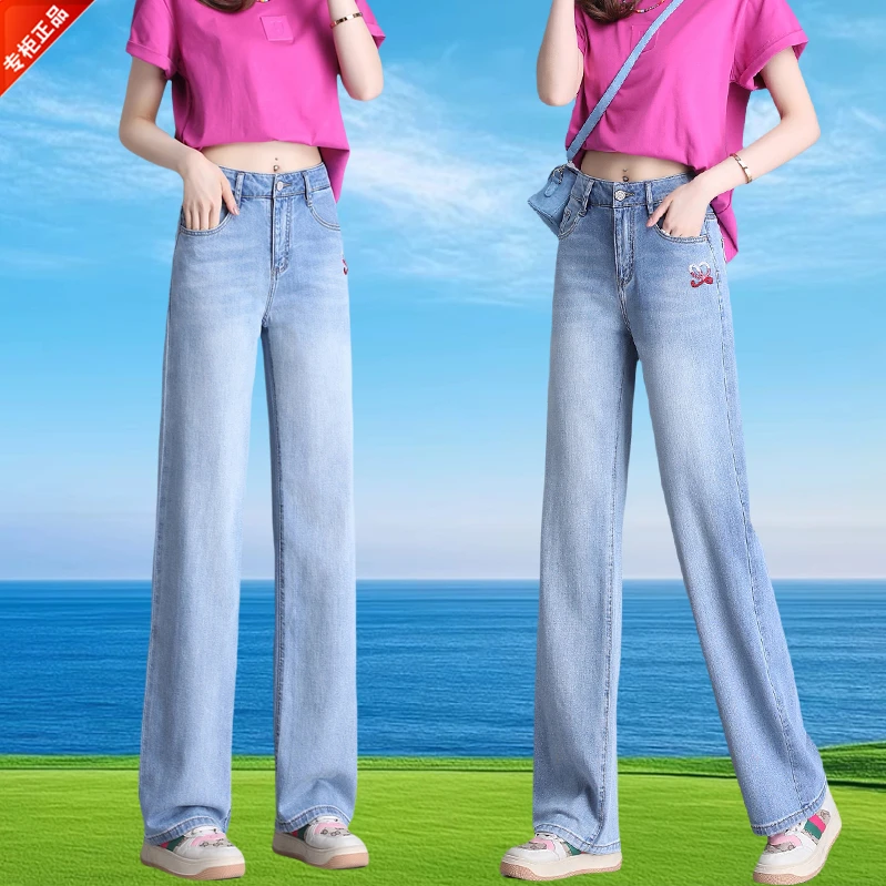 正品高端小个子九分牛仔裤女2025夏季薄款垂感宽松高个子阔腿长裤