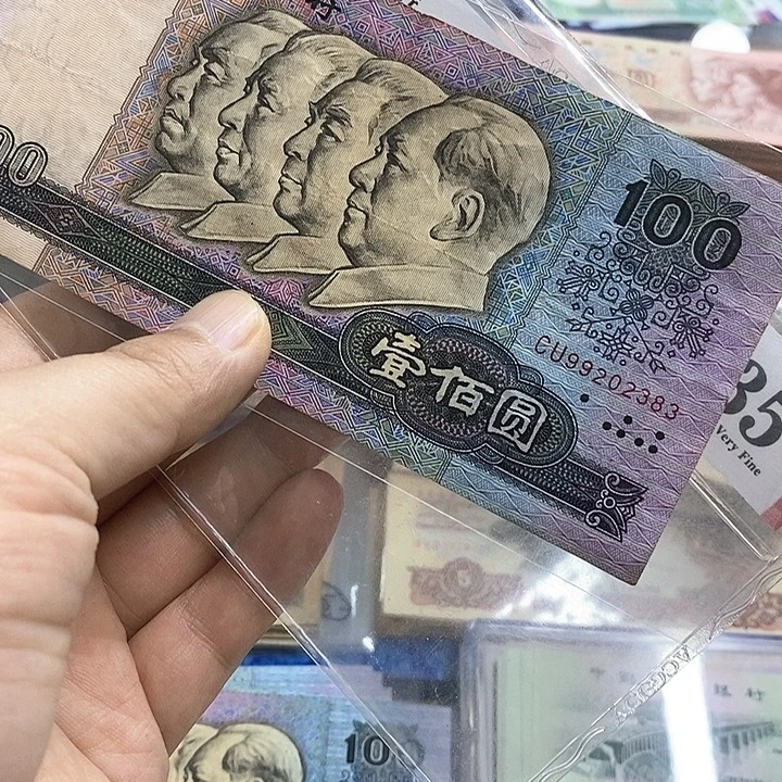 3***06号拍品，安全到手