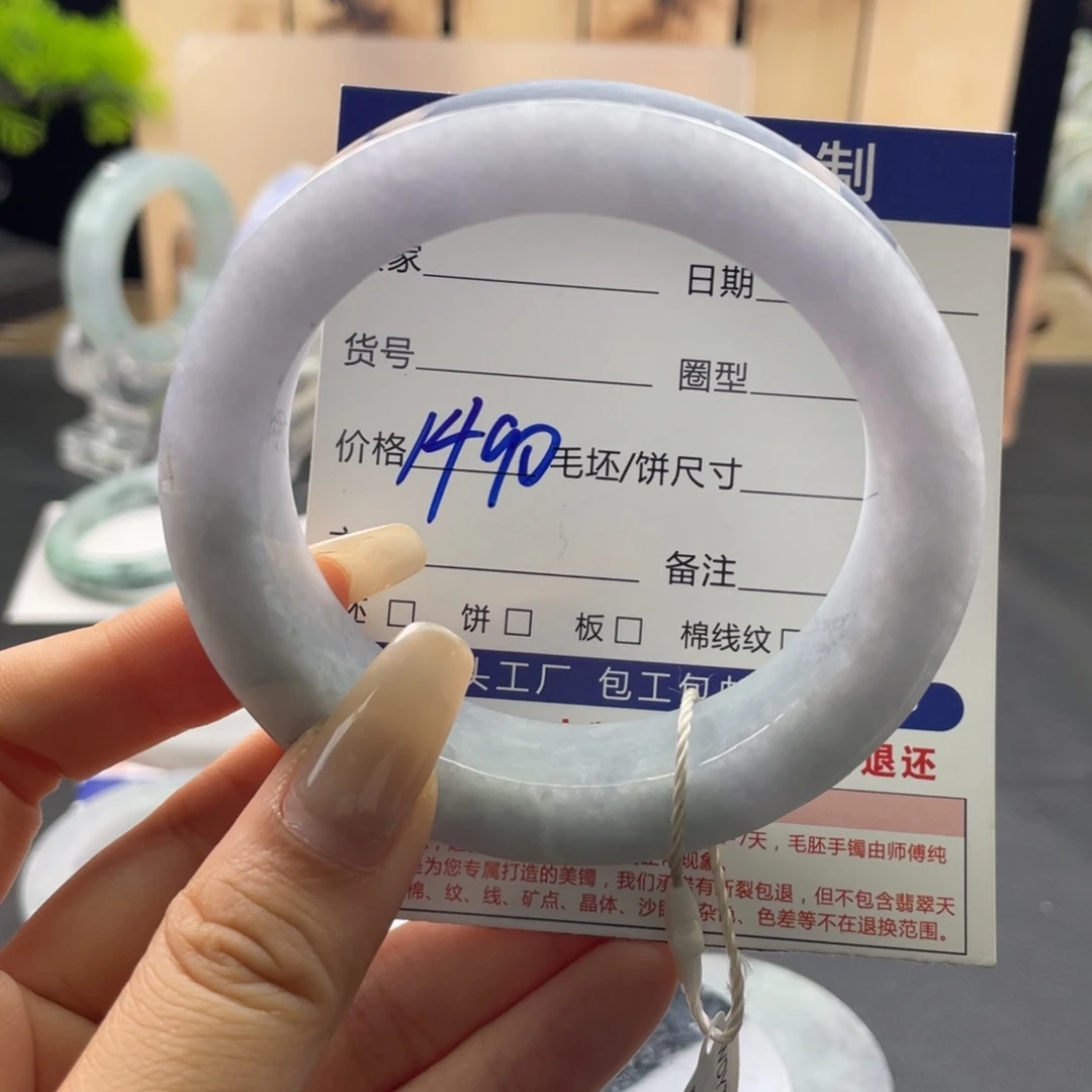 定制翡翠未镶嵌翡翠手镯基地质检发货