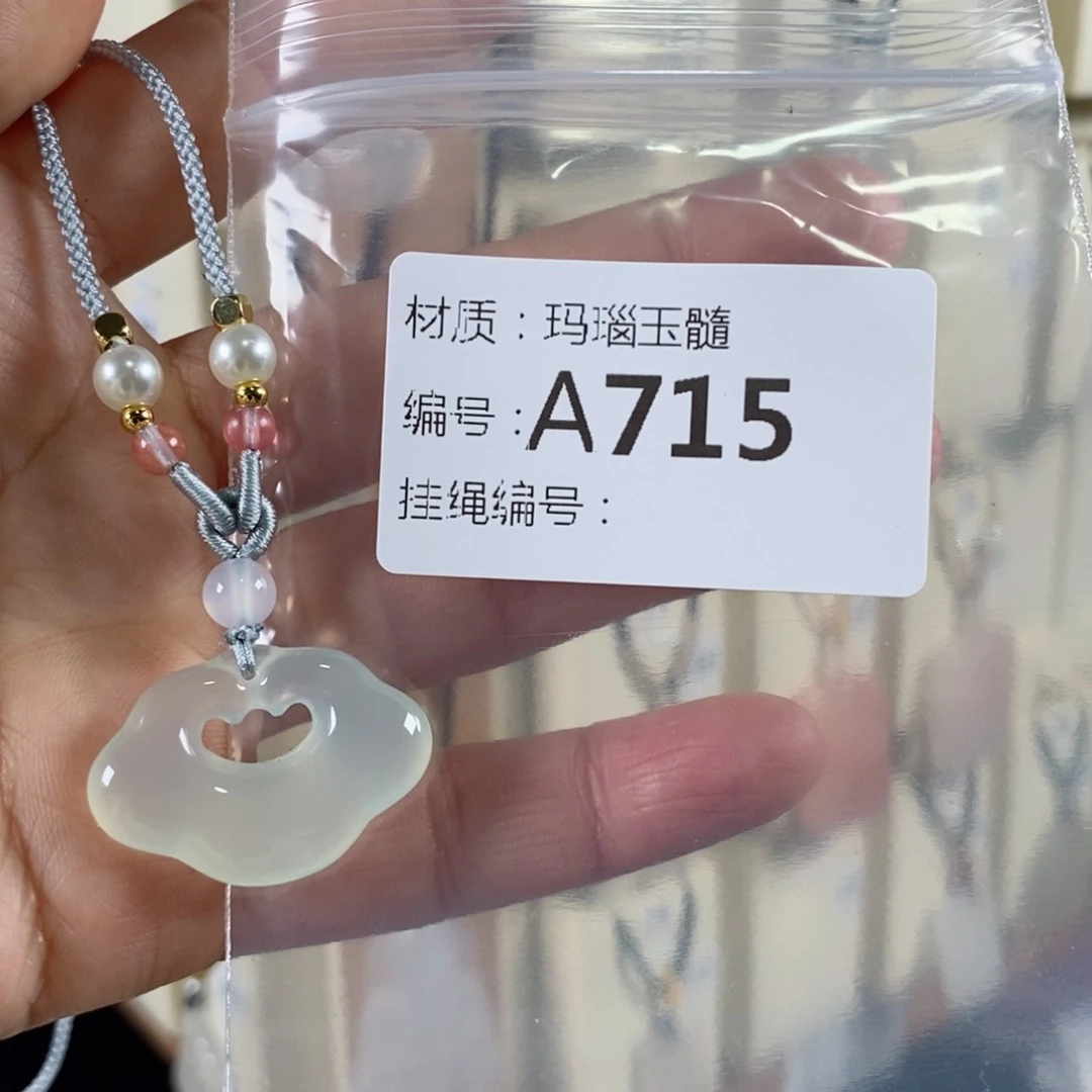 玛瑙/玉髓颈饰未镶嵌明*?