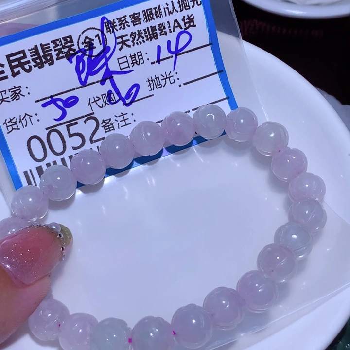 翡翠颈饰未镶嵌珠*霞