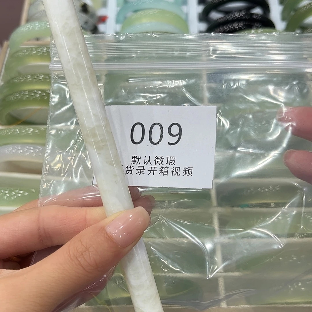 蛋****未镶嵌岫玉手镯天然发簪
