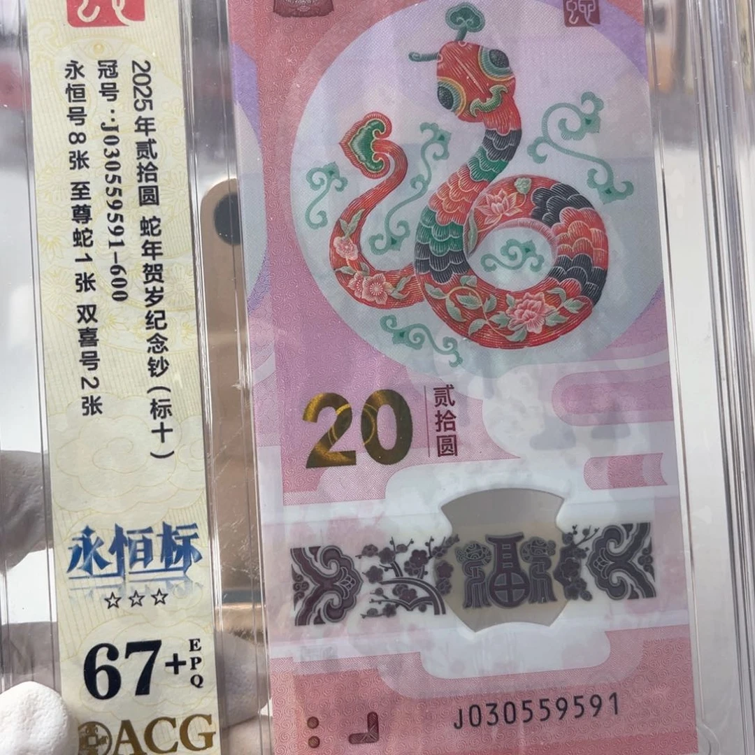 小*牙030559591标十…………………1050