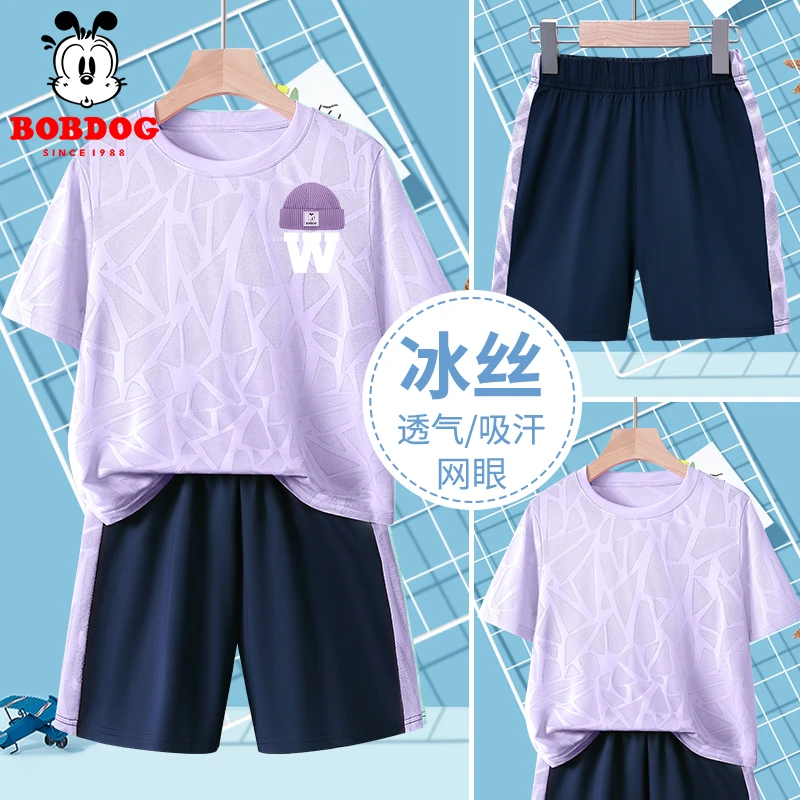 巴布豆女童夏装套装中大童夏季冰丝短袖儿童薄款网眼速干运动服夏