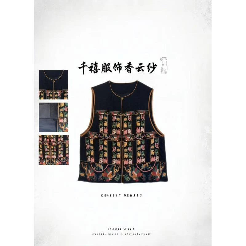 【千禧服饰】851100简约唯美高尚大气刺绣桑蚕丝香云纱马甲