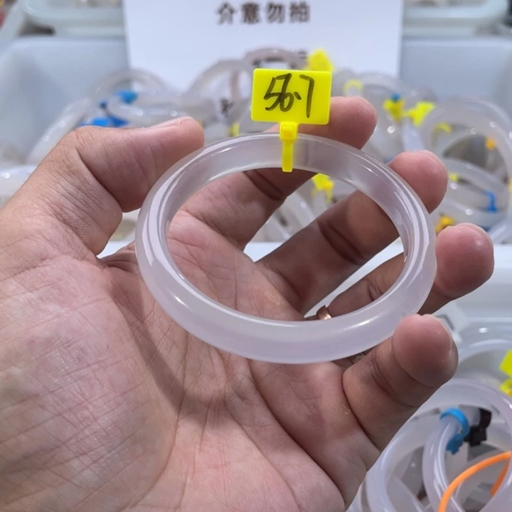 手镯玛瑙/玉髓未镶嵌
