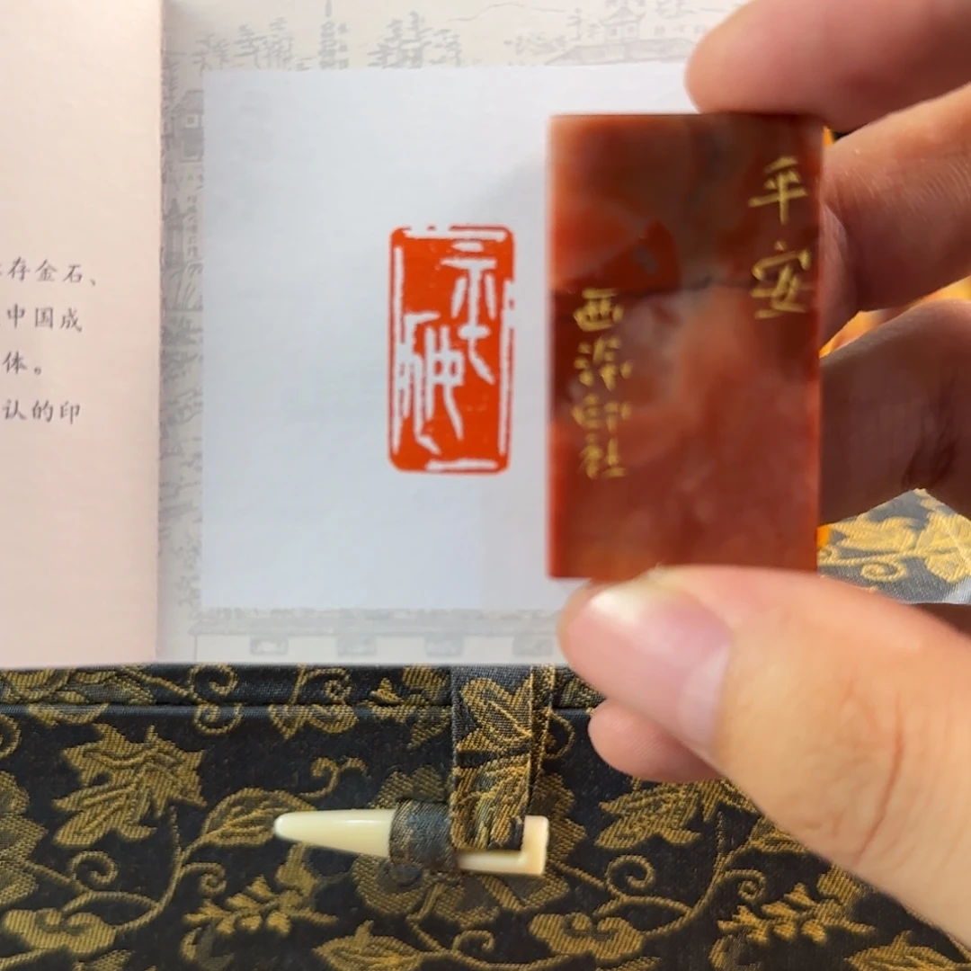如***坊青田石印石8372编号编号