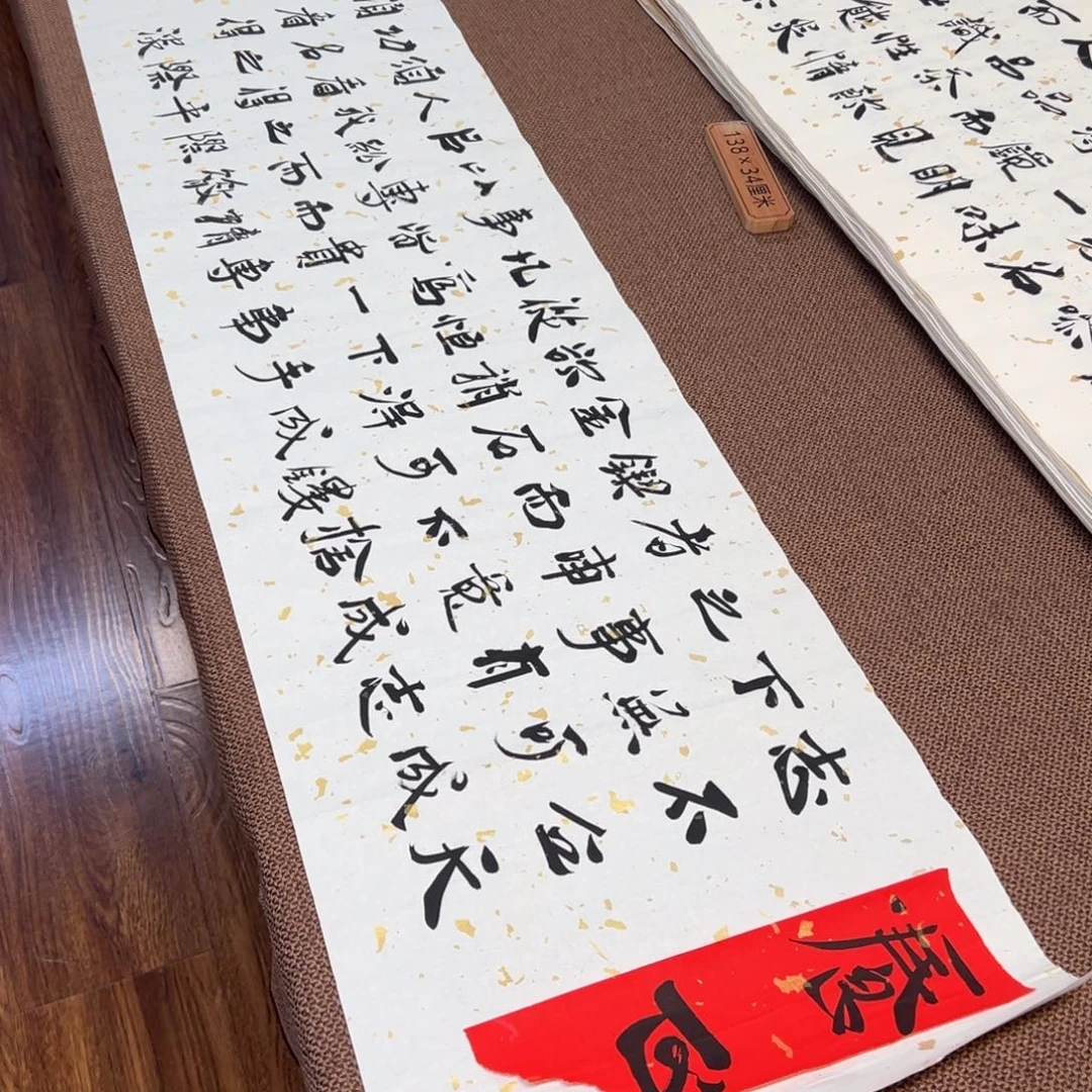 书法子墨艺术刘相玉书法作品