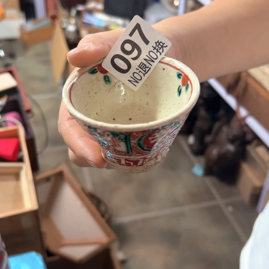 妍****097日本回流茶道具周边