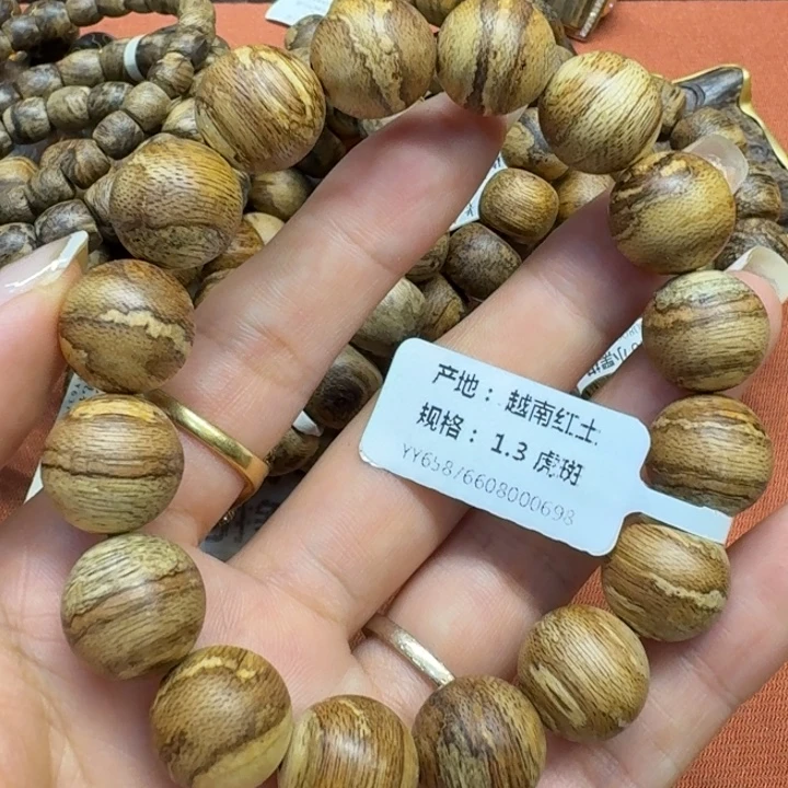 大叶紫檀（黑酸枝木类）