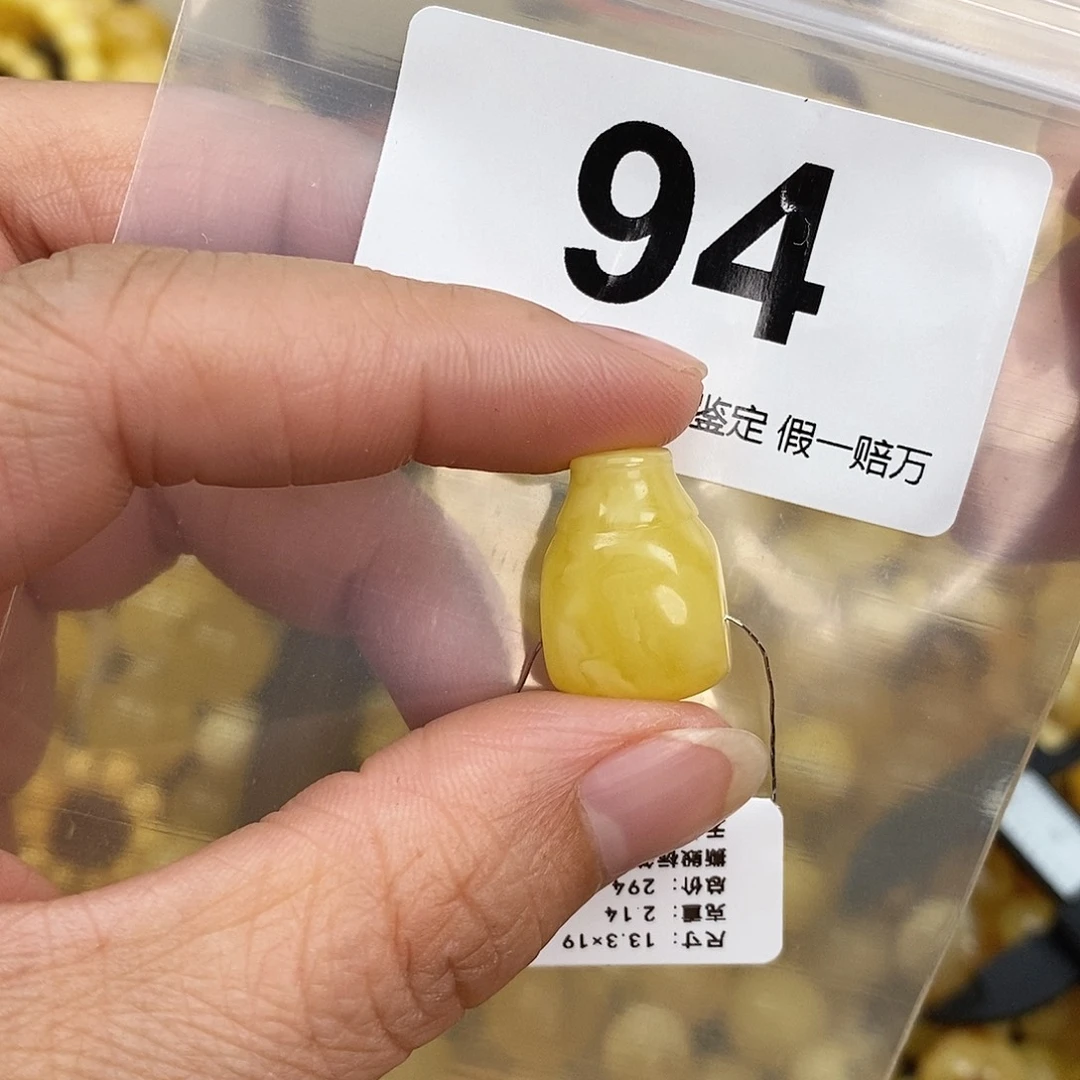 蜜蜡未镶嵌珠宝奇石13.3