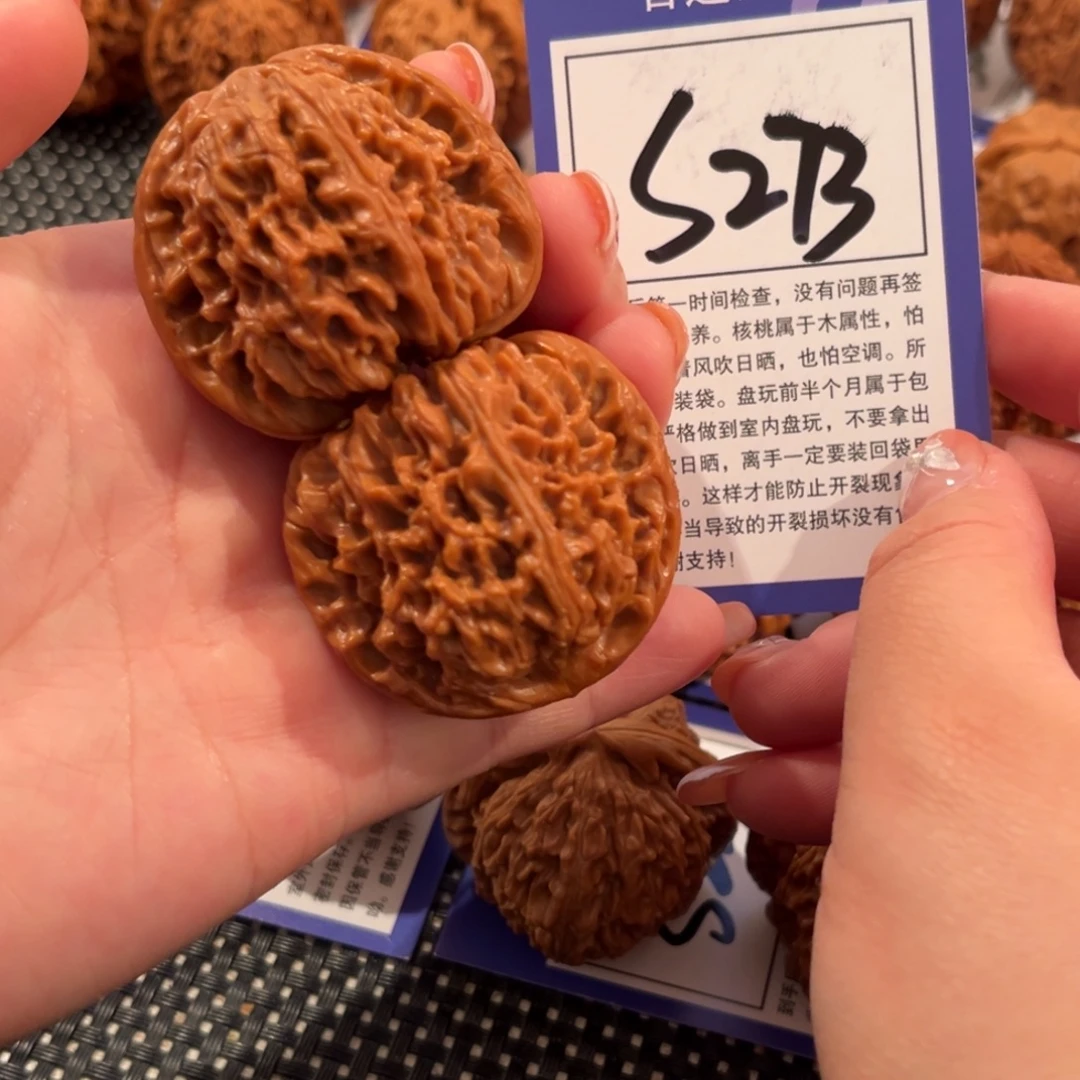 核桃S273号南疆石42尺