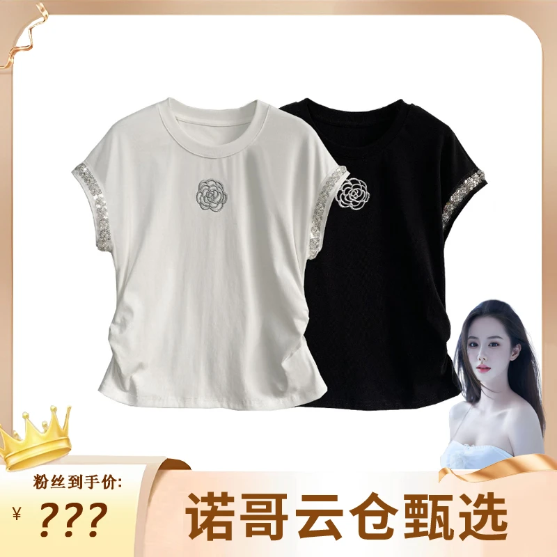 【诺哥专属】63329#CSIN潮流时尚显瘦T恤2025ins重工设计感休闲上衣