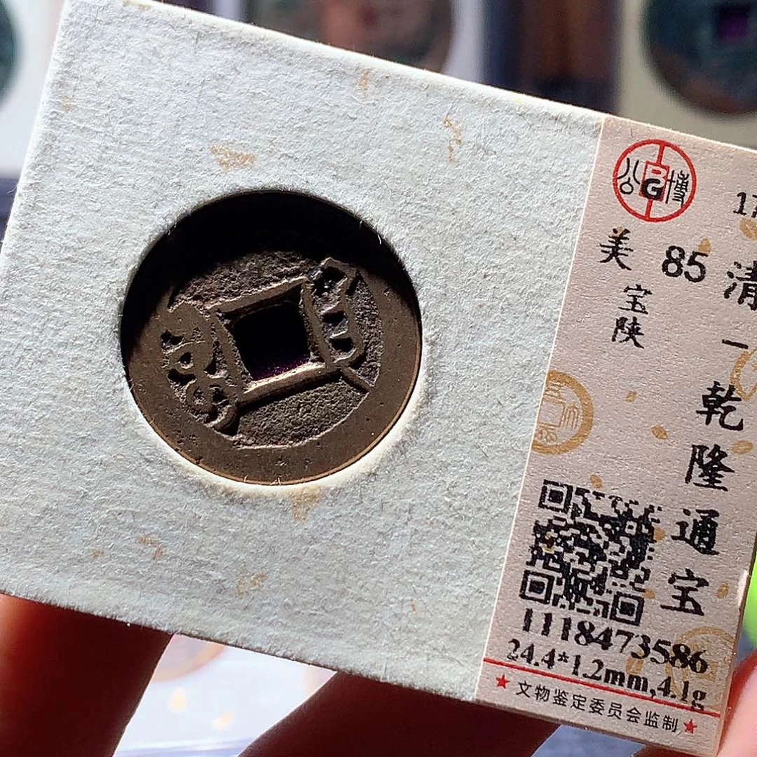 铜1 发财发财发财发财