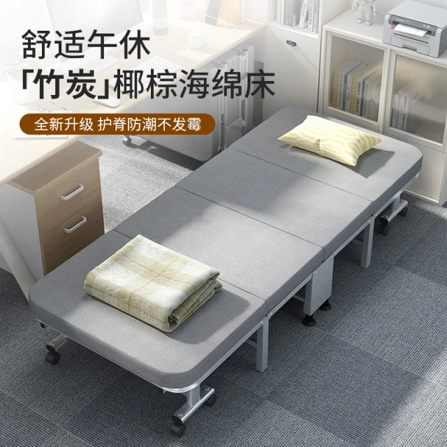 瑞仕达办公室午休折叠床单人家用医院陪护简易便携行军床午睡神器