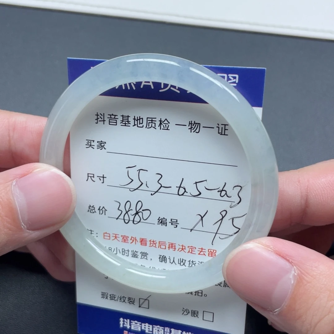 翡翠未镶嵌手镯翡翠