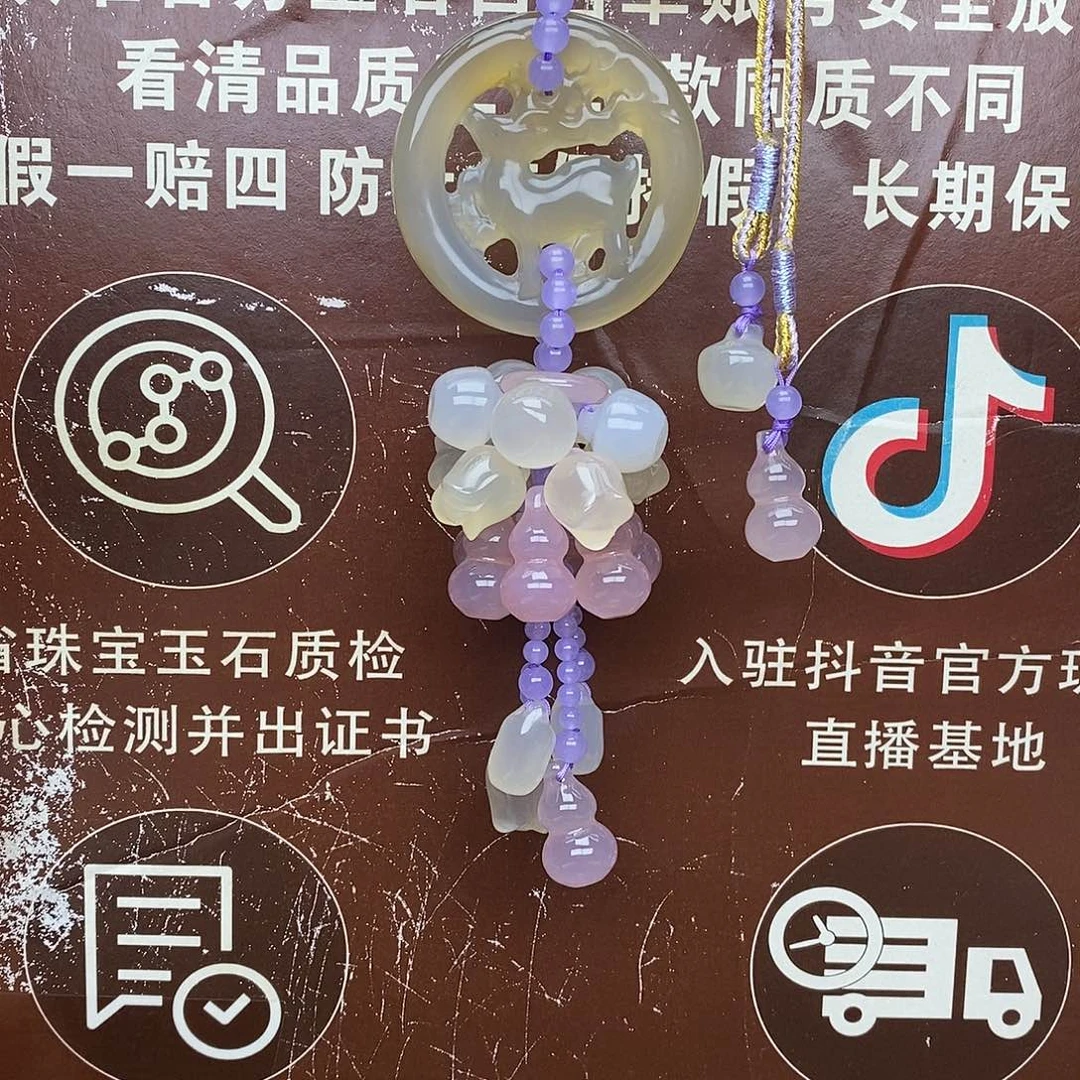 玛瑙/玉髓未镶嵌车挂