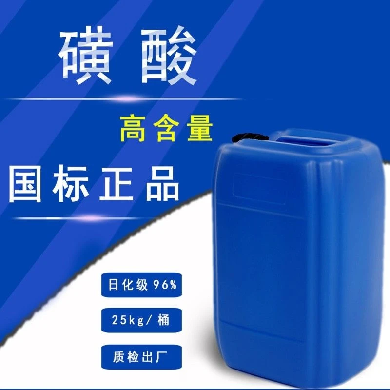 国标磺酸日化洗涤洗洁精洗衣原料十二烷基苯磺酸专发泡去污