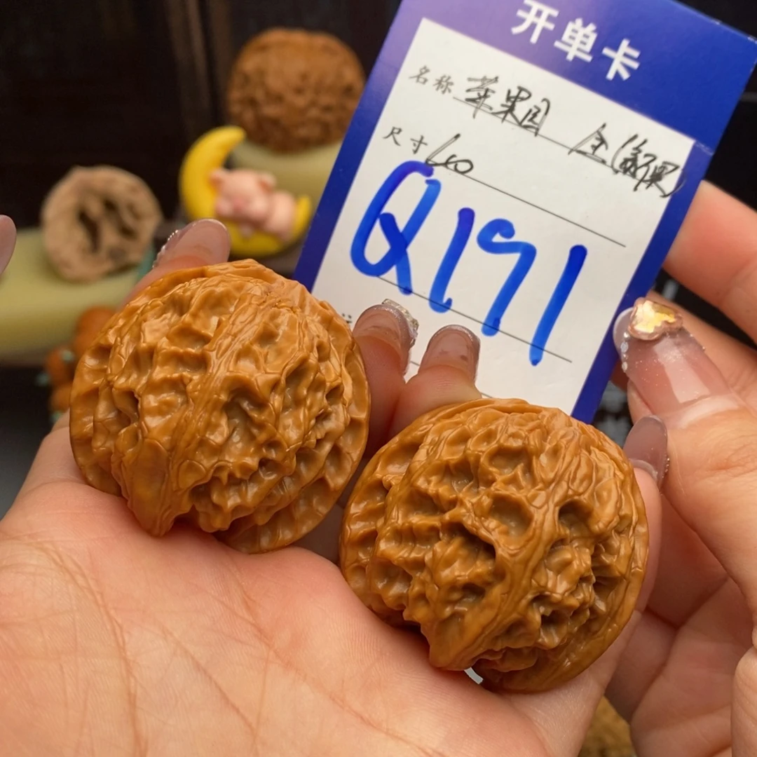 文玩核桃吊坠苹果园