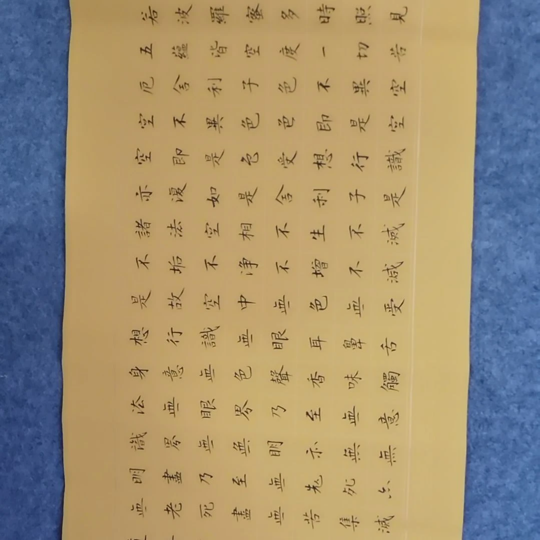 书法书法作品书法作