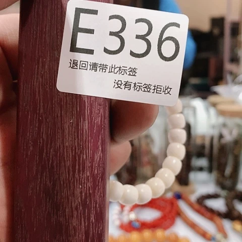 大叶紫檀（黑酸枝木类）336