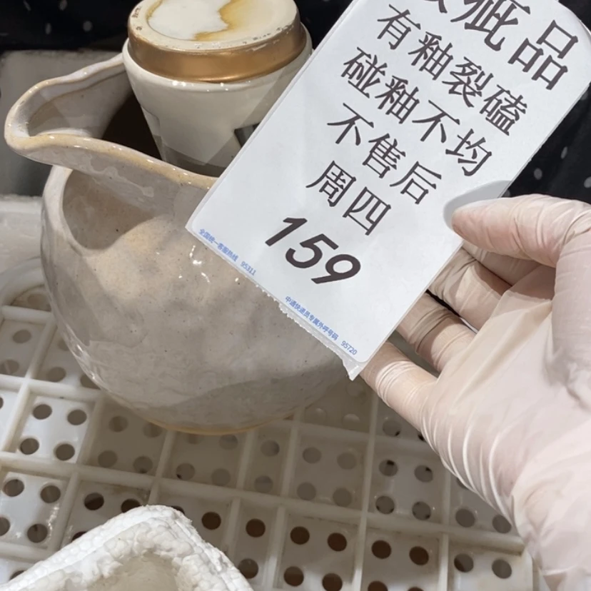 【闪购商品】摆件悠*改陶瓷摆件瑕疵特卖