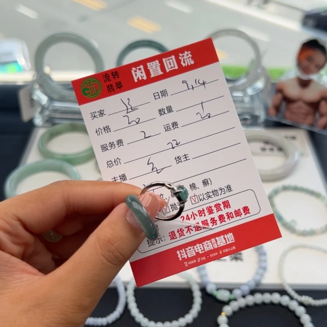 颈饰18K金镶嵌翡翠迟*磊